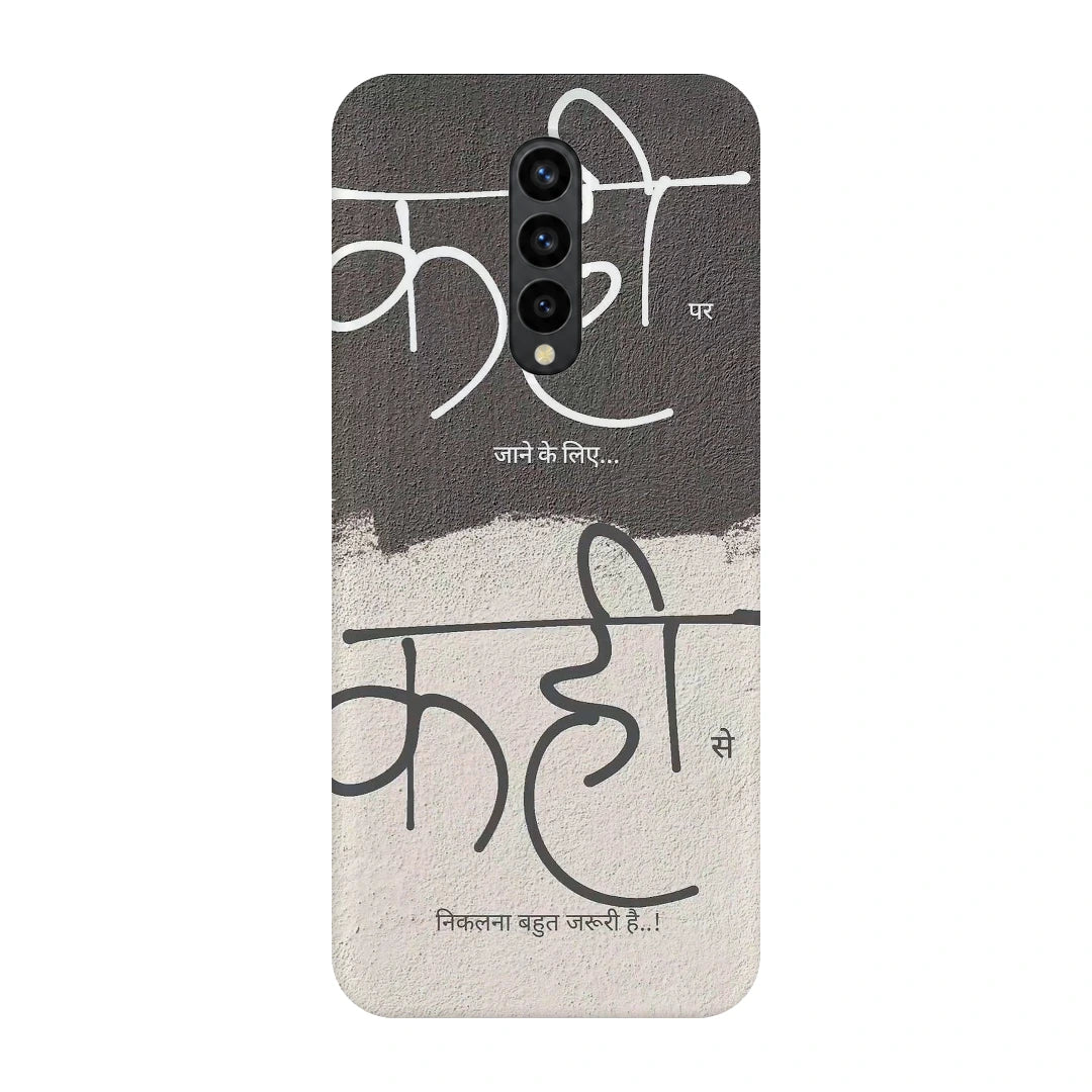 Kahi Kahi Hindi Quote 3D Print OnePlus 8 Phone Case, back view; large Hindi lettering over contrasting gray and off-white textures