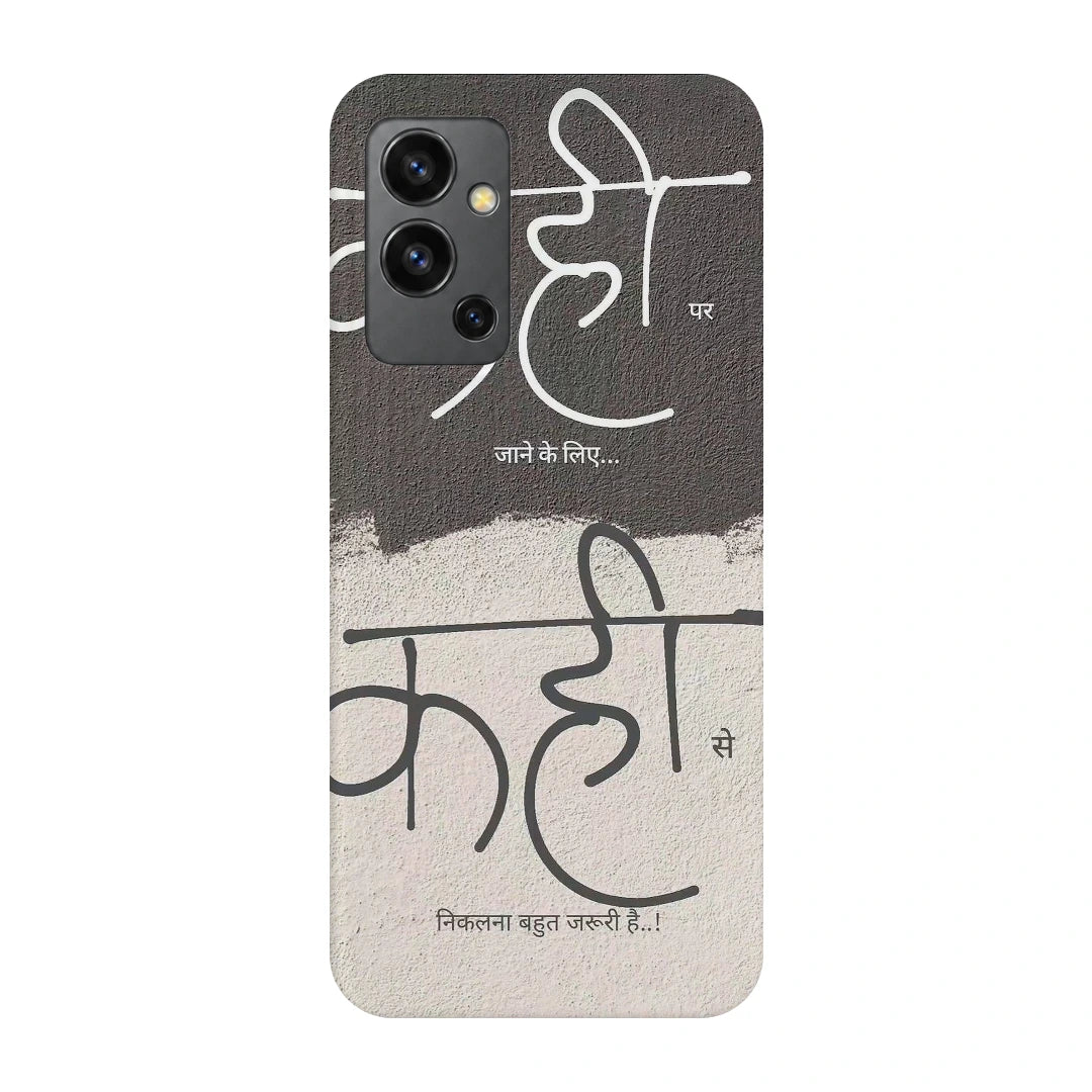 Kahi Kahi Hindi Quote 3D Print OnePlus Nord 2 Phone Case, back view; large Hindi lettering over contrasting gray and off-white textures
