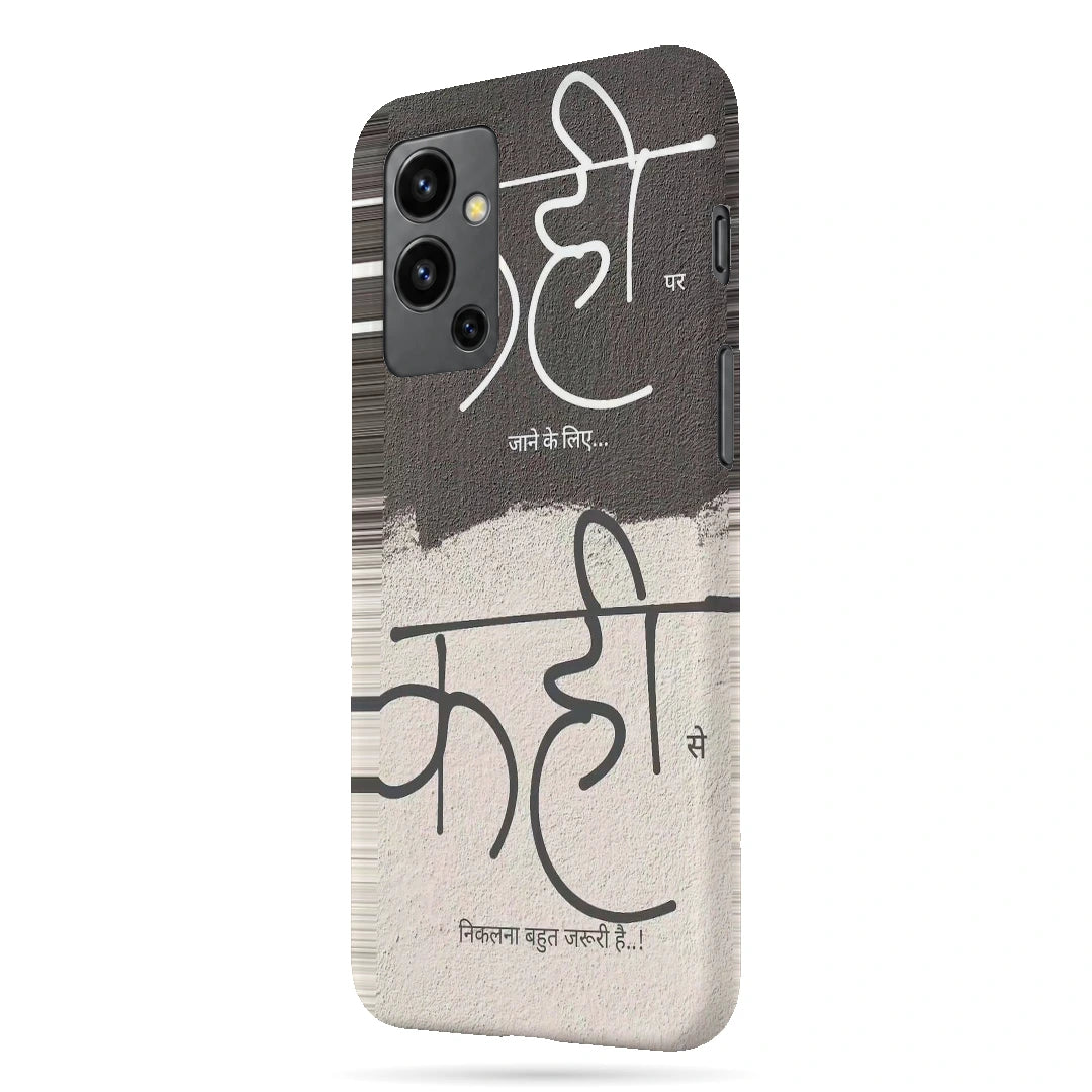 Kahi Kahi Hindi Quote 3D Print OnePlus Nord 2 Phone Case, right-side view; large Hindi lettering over contrasting gray and off-white textures