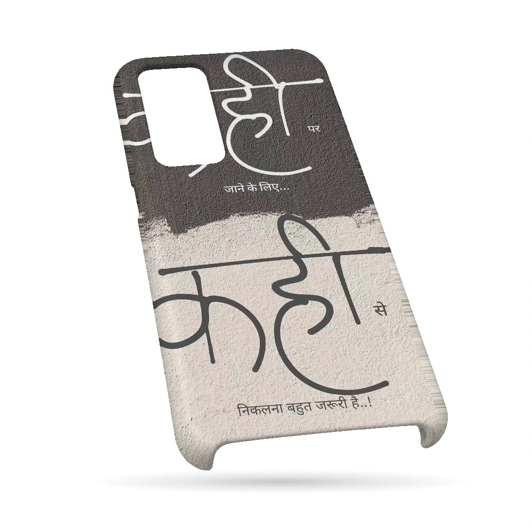 Kahi Kahi Hindi Quote 3D Print Samsung M32 5G Phone Case, bottom view; large Hindi lettering over contrasting gray and off-white textures