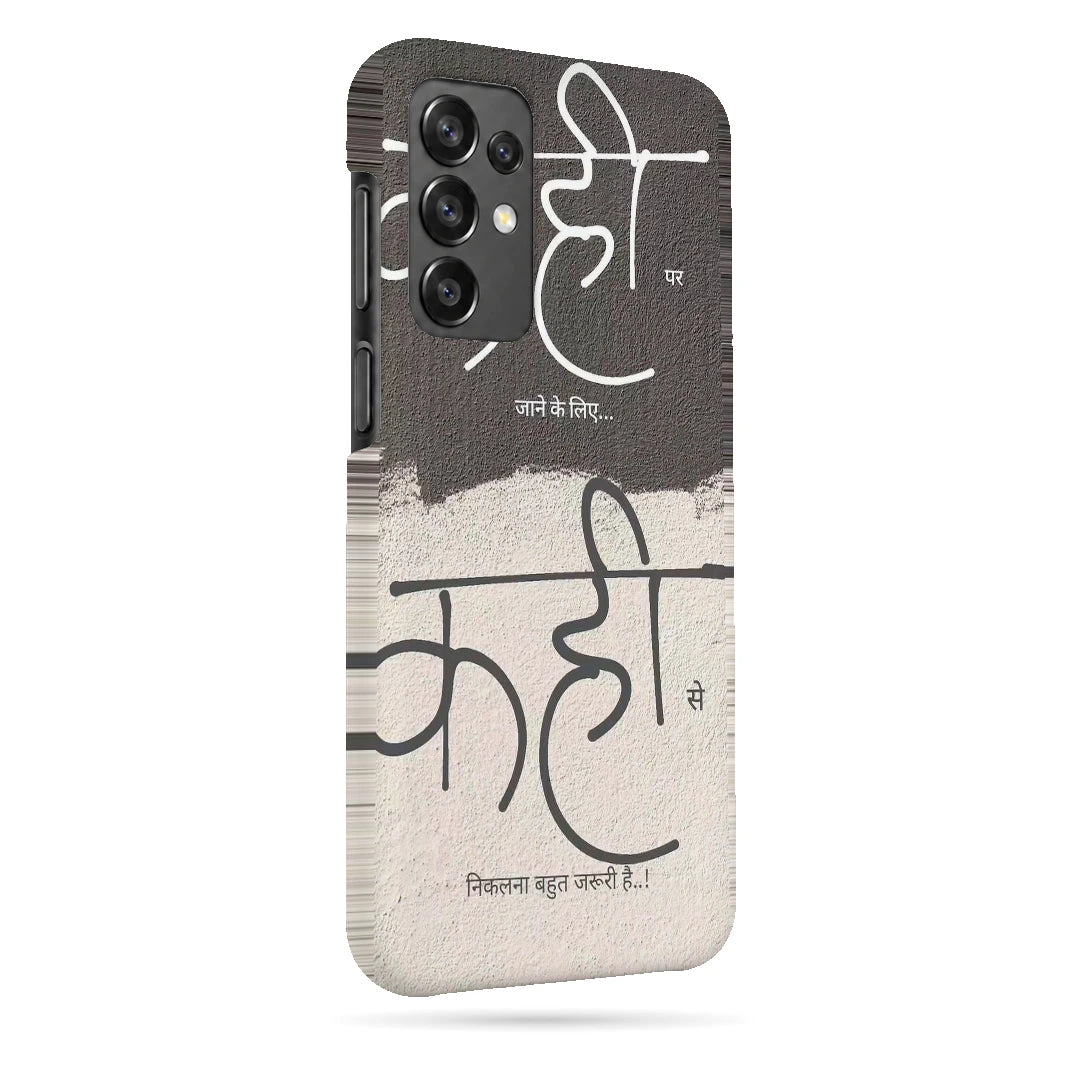 Kahi Kahi Hindi Quote 3D Print Samsung M32 5G Phone Case, right-side view; large Hindi lettering over contrasting gray and off-white textures