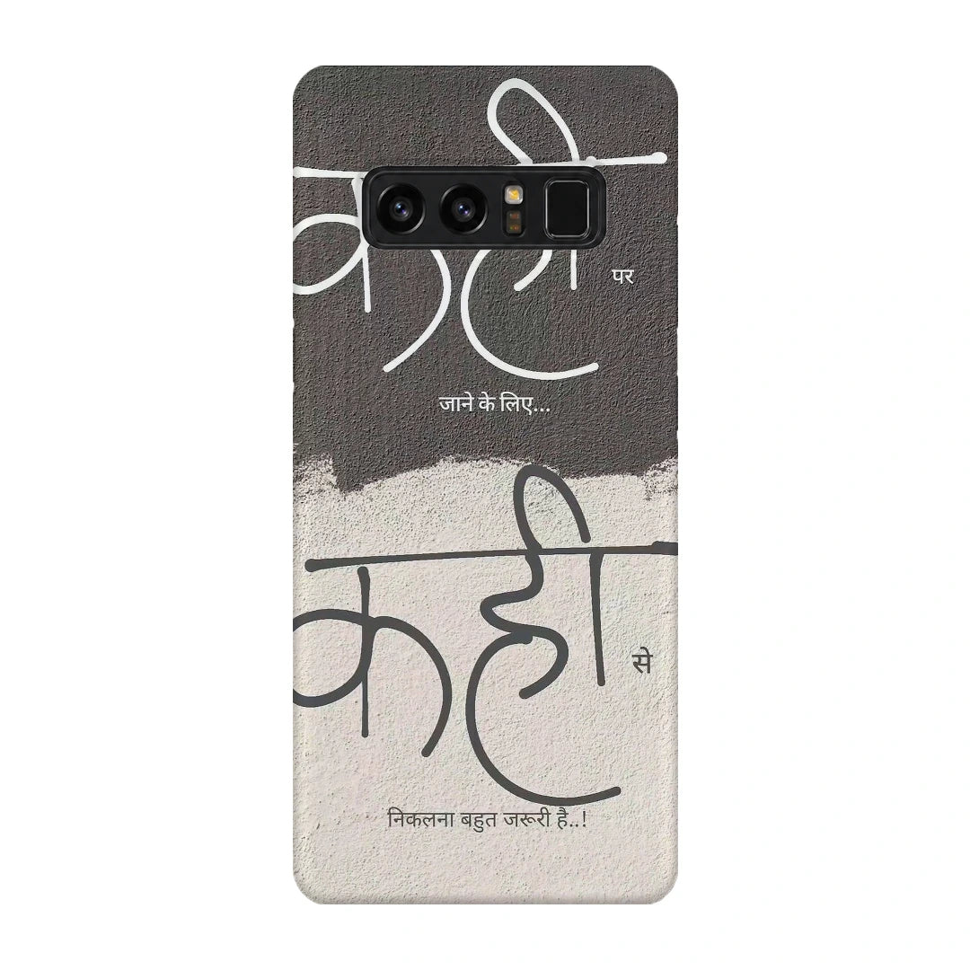 Kahi Kahi Hindi Quote 3D Print Samsung Note 8 Phone Case, back view; large Hindi lettering over contrasting gray and off-white textures